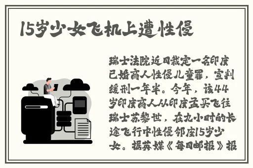 美空あやか
