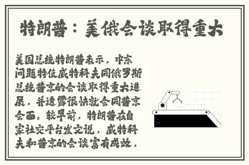 亚洲精华国产一区二区