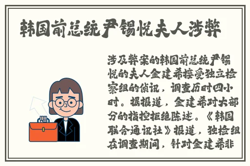 课代表等我插入网站