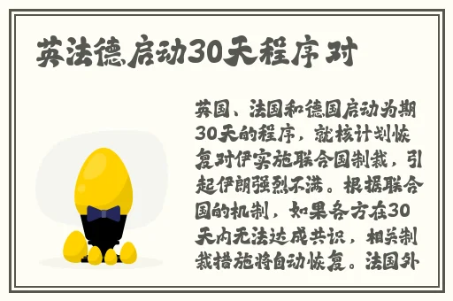 警犬张瑜津撞波璃