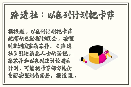 流氓软件APP免费下载大全