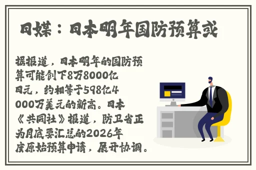 腿再打开一点就能吃到生蚝