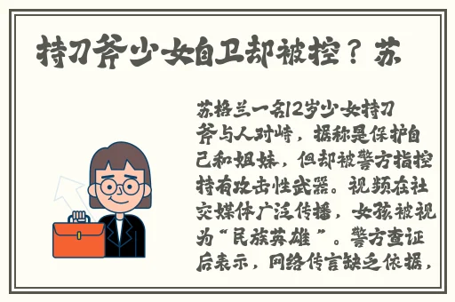 公主肚子里面满满的都是虫卵